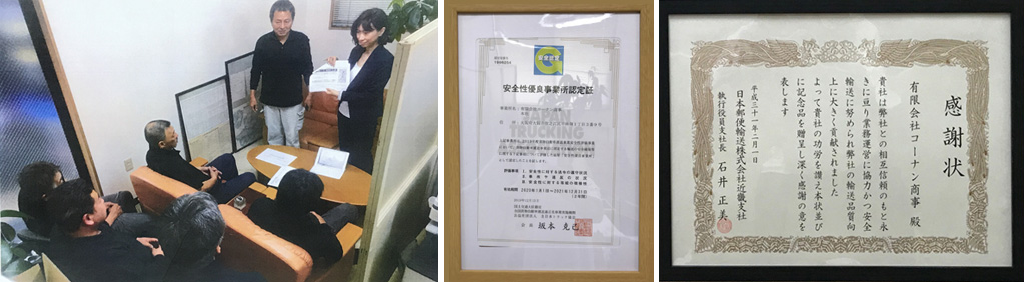 スタッフ募集 採用情報