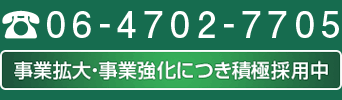 tel:06-4702-7705